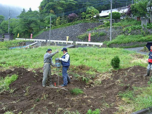 地番調査 上野原